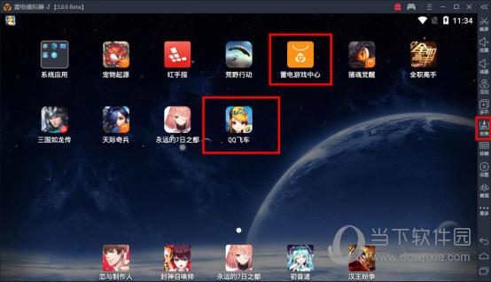 雷电模拟器QQ飞车手游如何安装？QQ飞车手游安装流程图文介绍