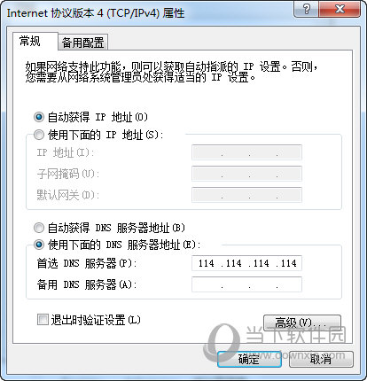 Teamviewer无法连接如何解决？无法连接远程解决方法介绍