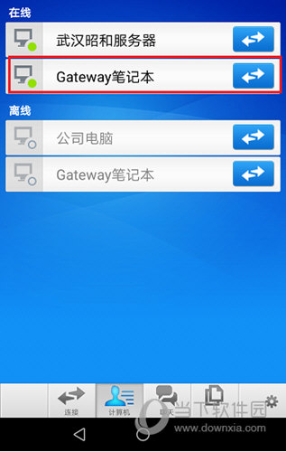 TeamViewer手机能远程电脑吗？手机远程电脑方法介绍