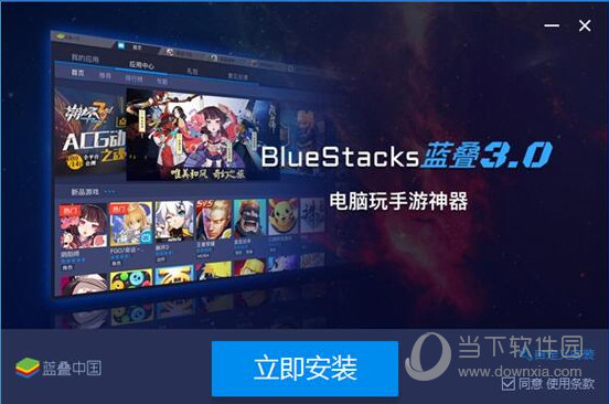 Bluestacks第五人格如何安装？第五人格安装流程图文介绍