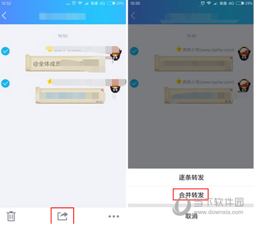 QQ群非管理员能艾特全体吗？非管理员艾特全体方法介绍