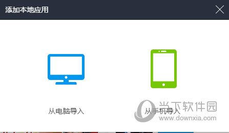 靠谱助手FGO命运冠位指如何安装？FGO命运冠位指安装流程图文介绍