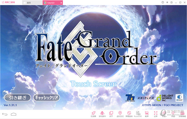 FGO日服模拟器如何选择？FGO日服模拟器选择推荐