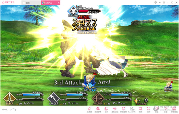 FGO日服模拟器如何选择？FGO日服模拟器选择推荐