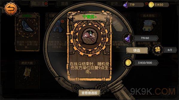 迷失之夜属性怎么样？属性效果大全一览