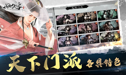 我的侠客易筋经怎样获得？易筋经获取途径一览