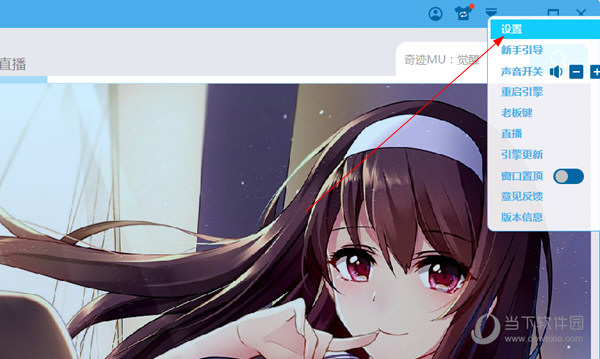 Bluestacks字体大小如何调整？字体大小调整方法分享