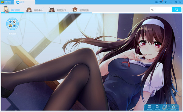 Bluestacks图片如何插入？图片插入流程图文介绍