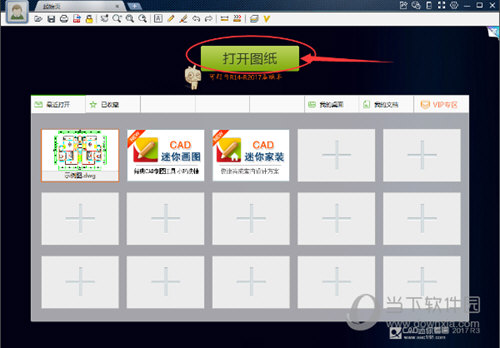 CAD迷你看图JPG格式图片如何保存？JPG格式图片保存方法介绍