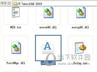 Autocad2010如何激活？Autocad2010安装及激活方法介绍