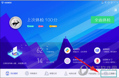网站是否安全如何检测？网站安全检测方法图文介绍