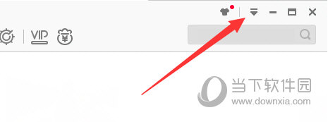 迅雷如何下载没下载完的文件？没下载完的文件导入方法介绍