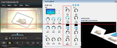 会声会影X9滤镜调色如何设置？滤镜调色设置流程图文介绍