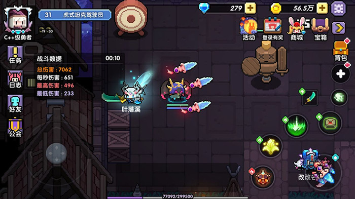 我的勇者梅塔特隆套装好用吗？梅塔特隆套装属性分享