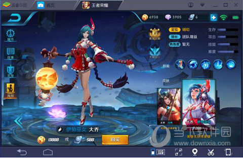 BlueStacks蓝叠安卓模拟器王者荣耀如何安装？王者荣耀安装流程图文分享