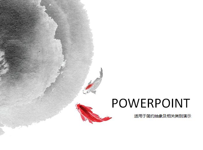 PPT字体如何批量修改？字体批量修改方法图文介绍