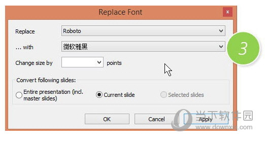 PPT字体如何批量修改？字体批量修改方法图文介绍