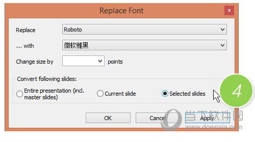 PPT字体如何批量修改？字体批量修改方法图文介绍