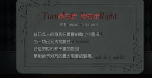 人偶馆绮幻夜怎么通关无限循环的走廊_无限循环的走廊通关技巧攻略一览