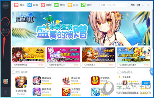 小皮助手内存大小如何调整？内存大小调整方法介绍