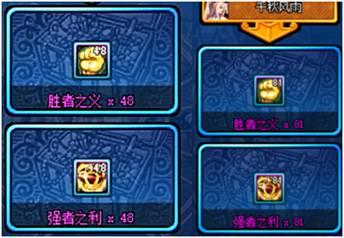 dnf中央竞技场宝珠有什么奖励_dnf中央竞技场宝珠奖励内容分享