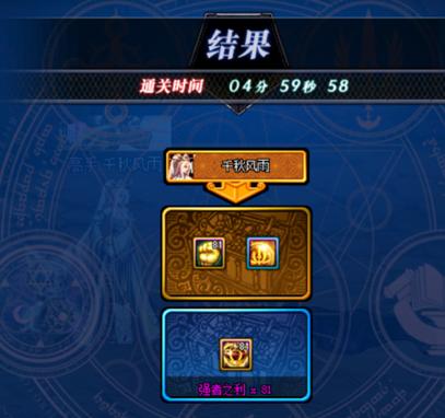 dnf中央竞技场宝珠有什么奖励_dnf中央竞技场宝珠奖励内容分享