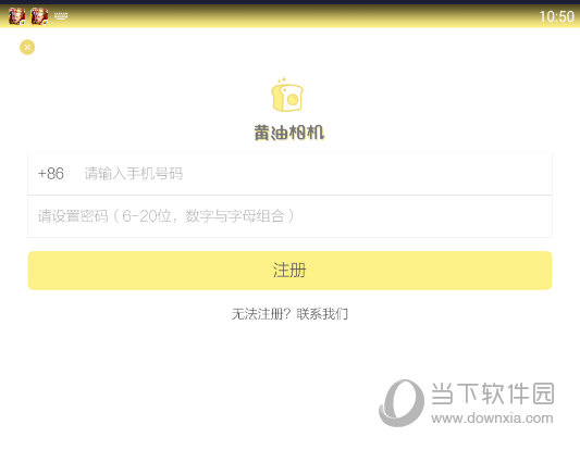 黄油相机电脑版有哪些功能？电脑版及手机版功能对比