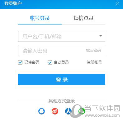 酷狗昵称如何修改？昵称修改方法图文介绍