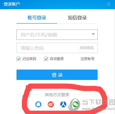 酷狗账号能注销吗？酷狗账号注销方法分享
