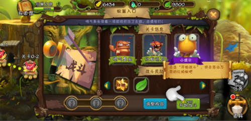 自然护卫队螳螂好用吗_自然护卫队螳螂属性介绍玩法攻略分享