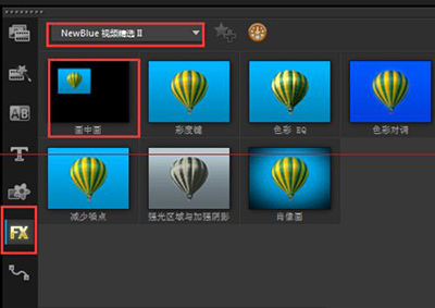 会声会影X9中滤镜调色怎么操作？进行滤镜调色步骤一览