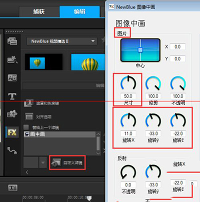 2081會(huì)聲會(huì)影最新安裝方法_藝聲譯影戀聲社_隨客影聲
