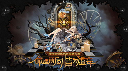 迷失之夜随从怎么选？随从选择攻略