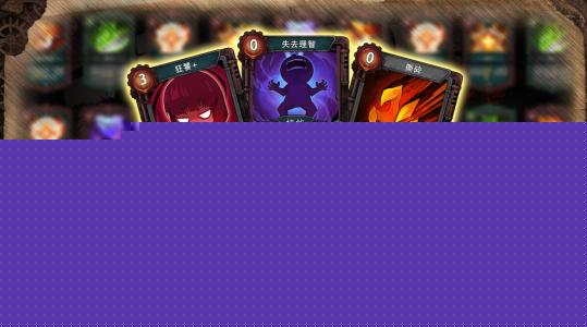 迷失之夜第一夜日暮怎么玩？第一夜日暮通关攻略分享