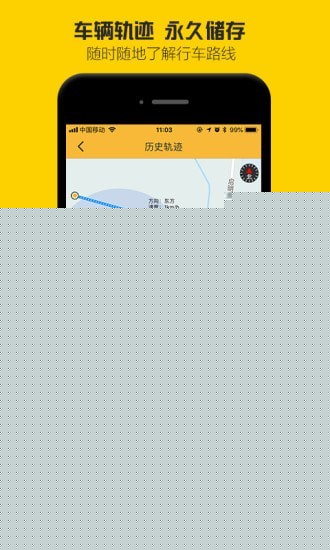 玥安