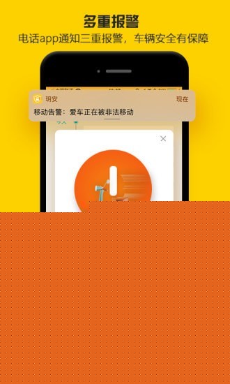 玥安