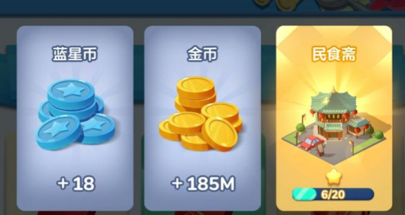 家国梦开哪个红包好？红包玩法攻略