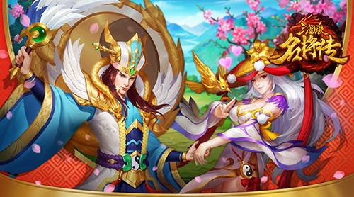 三国杀名将传平民有什么玩法？平民玩家攻略分享