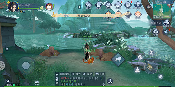 新笑傲江湖曲终人散奇遇任务怎么完成？奇遇任务攻略分享