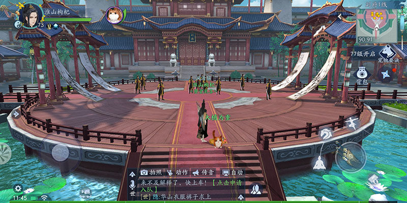 新笑傲江湖曲终人散奇遇任务怎么完成？奇遇任务攻略分享