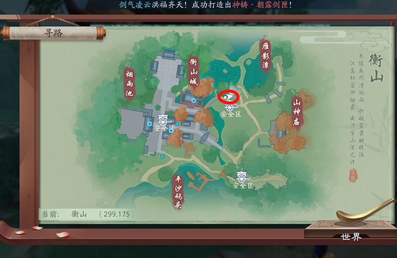 新笑傲江湖曲终人散奇遇任务怎么完成？奇遇任务攻略分享