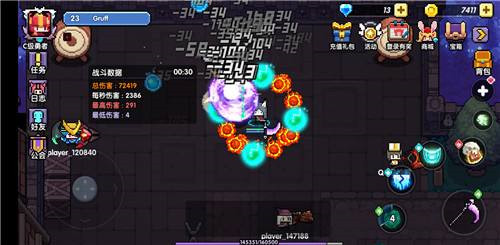 我的勇者牧师天罚技能怎么样？牧师天罚技能效果解析