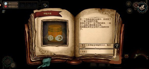 迷失之夜战士有什么玩法？战士玩法技巧分享