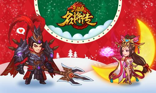 三国杀名将传置换符表分享 活动表材料表一览