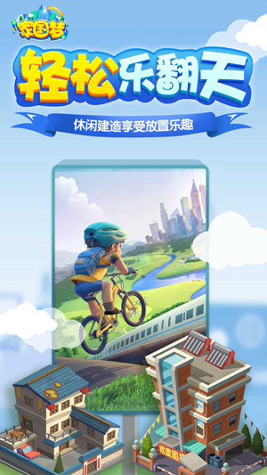 家国梦手游蓝星币和红包怎么使用？蓝星币红包使用方法介绍