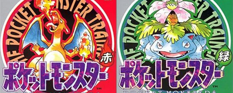 口袋妖怪红黄蓝绿穿山王好抓吗？穿山王捕捉攻略分享