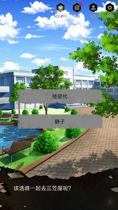 零下记忆第四章怎么玩？第四章通关攻略分享