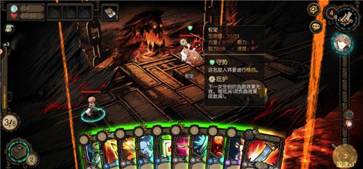 迷失之夜第四夜贪婪怎么玩？第四夜贪婪通关攻略分享