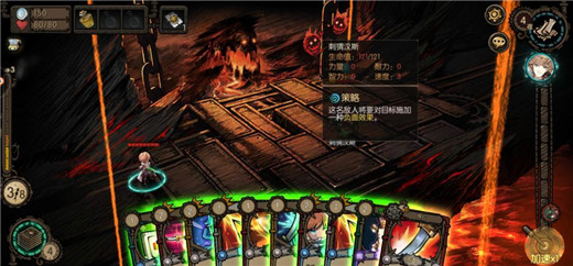 迷失之夜第四夜贪婪怎么玩？第四夜贪婪通关攻略分享