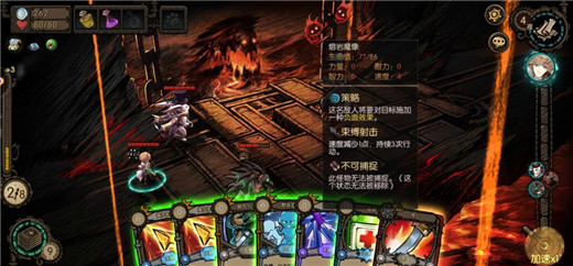 迷失之夜第四夜贪婪怎么玩？第四夜贪婪通关攻略分享